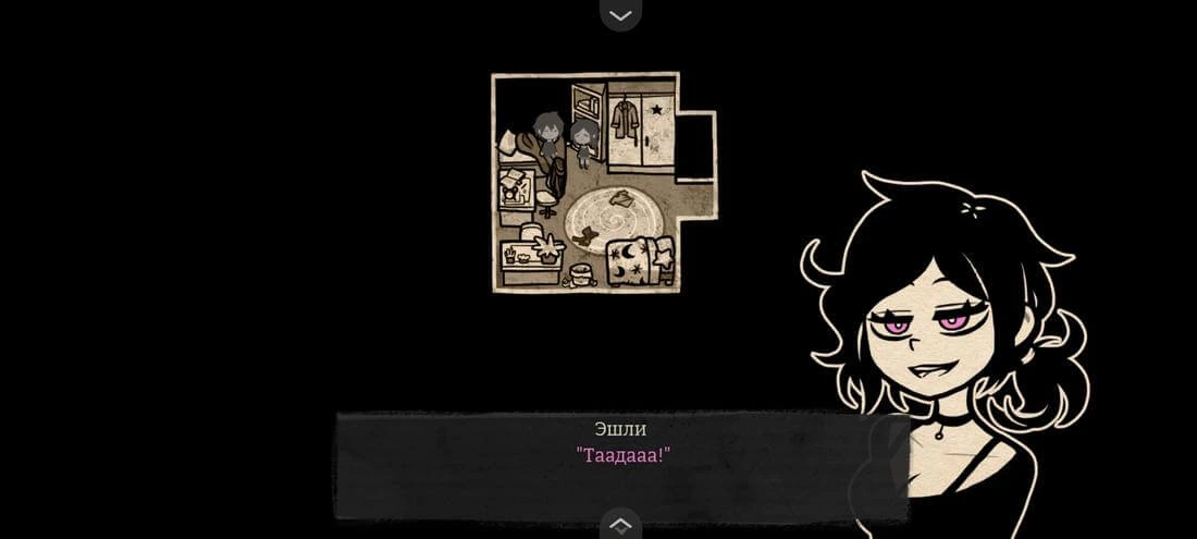 The Coffin of Andy and Leyley