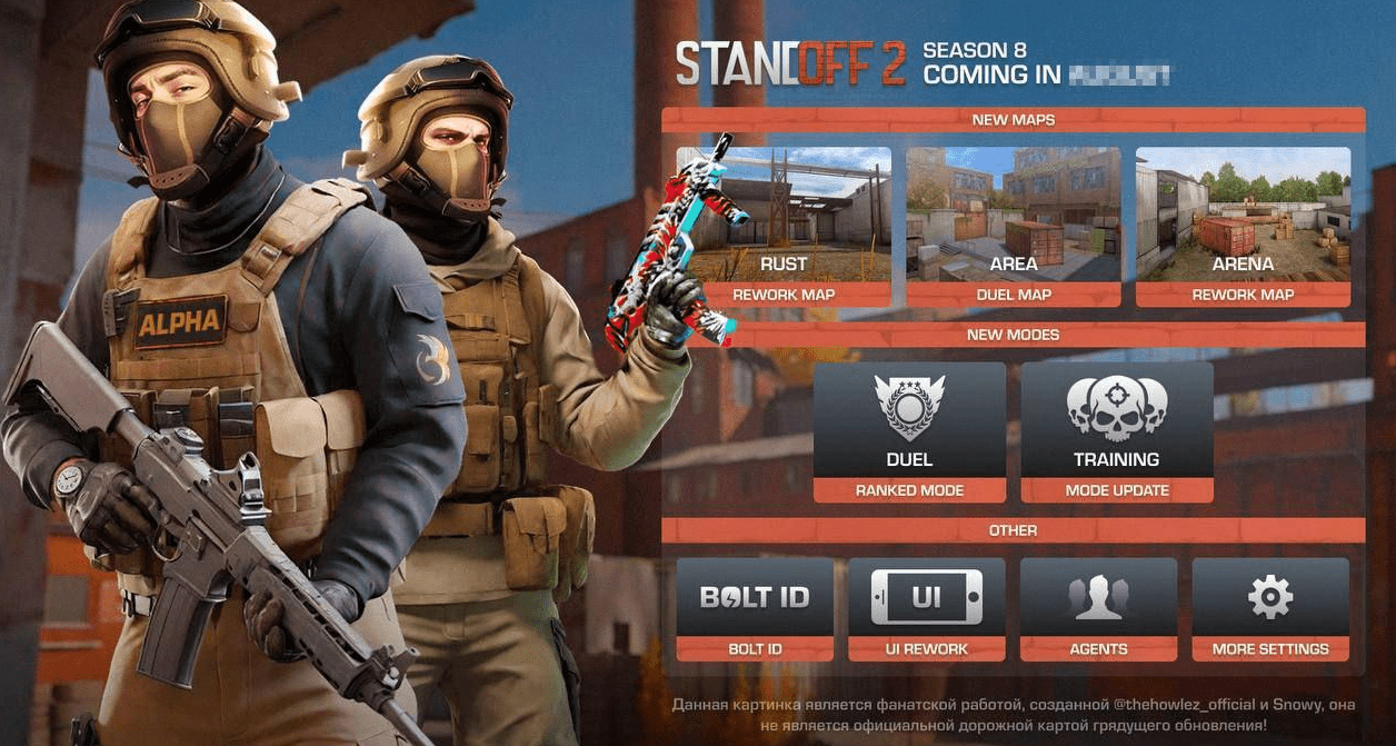 Читы на Standoff 2 (ВХ и АИМ 2024)