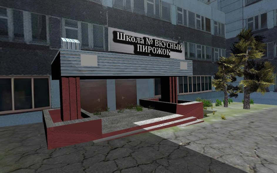 5 Ночей с Тимохой 4: Школа