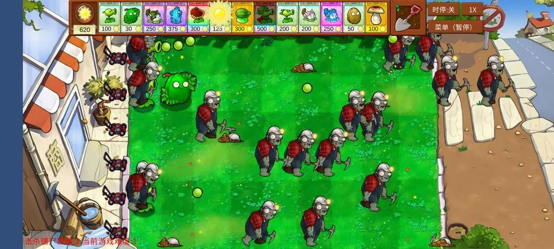 Plants vs. Zombies Brawl Edition