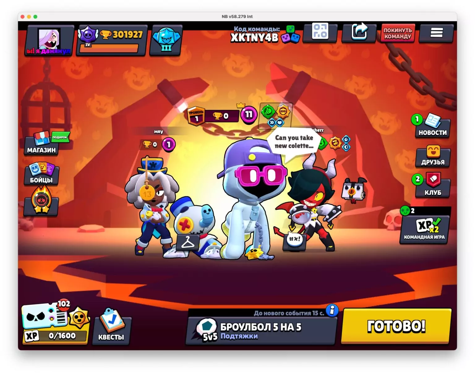 Взлом Нулс Бравл 58.279