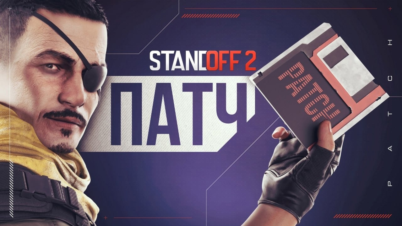 Читы на Standoff 2 0.31.1