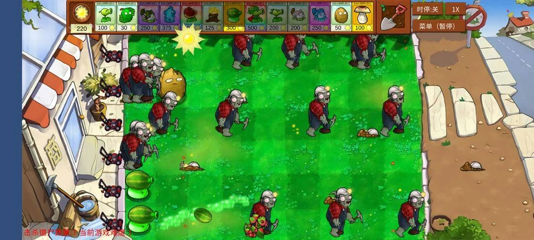Plants vs. Zombies Brawl Edition
