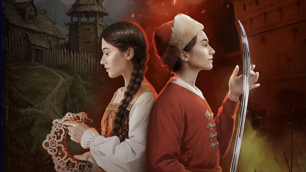 Смута: Зов Сердца