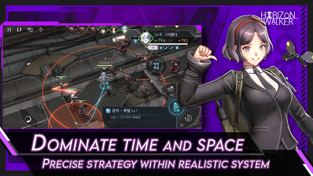 Horizon Walker: NSFW SPRG