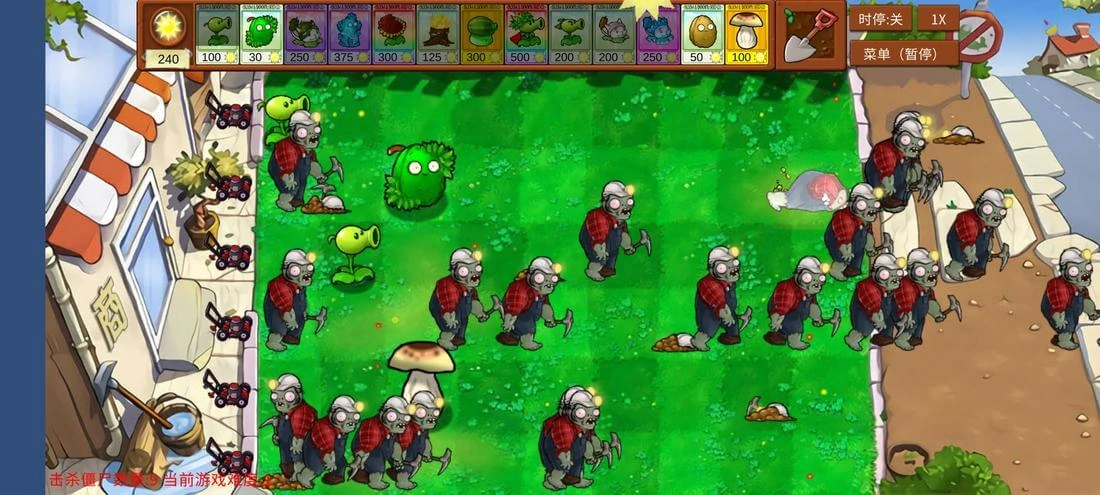 Plants vs. Zombies Brawl Edition