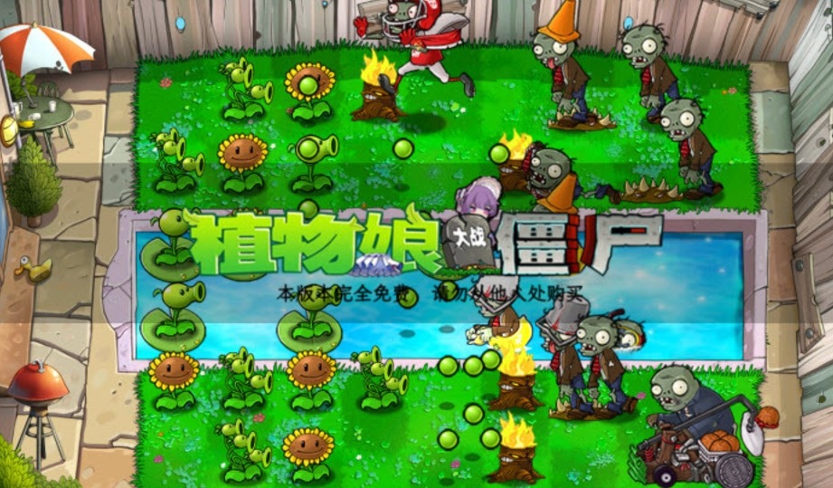 Plant Girls vs. Zombie