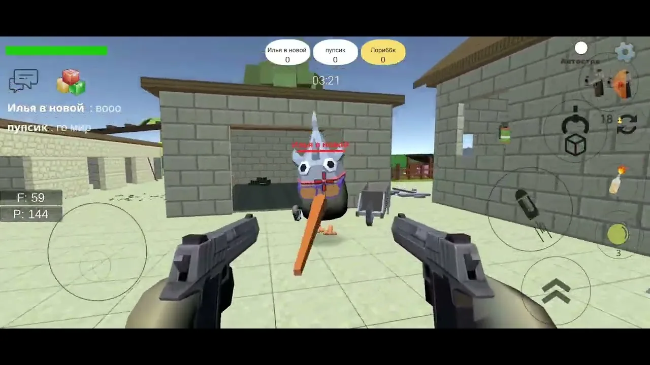 Приватка Chicken Gun 1.5.2