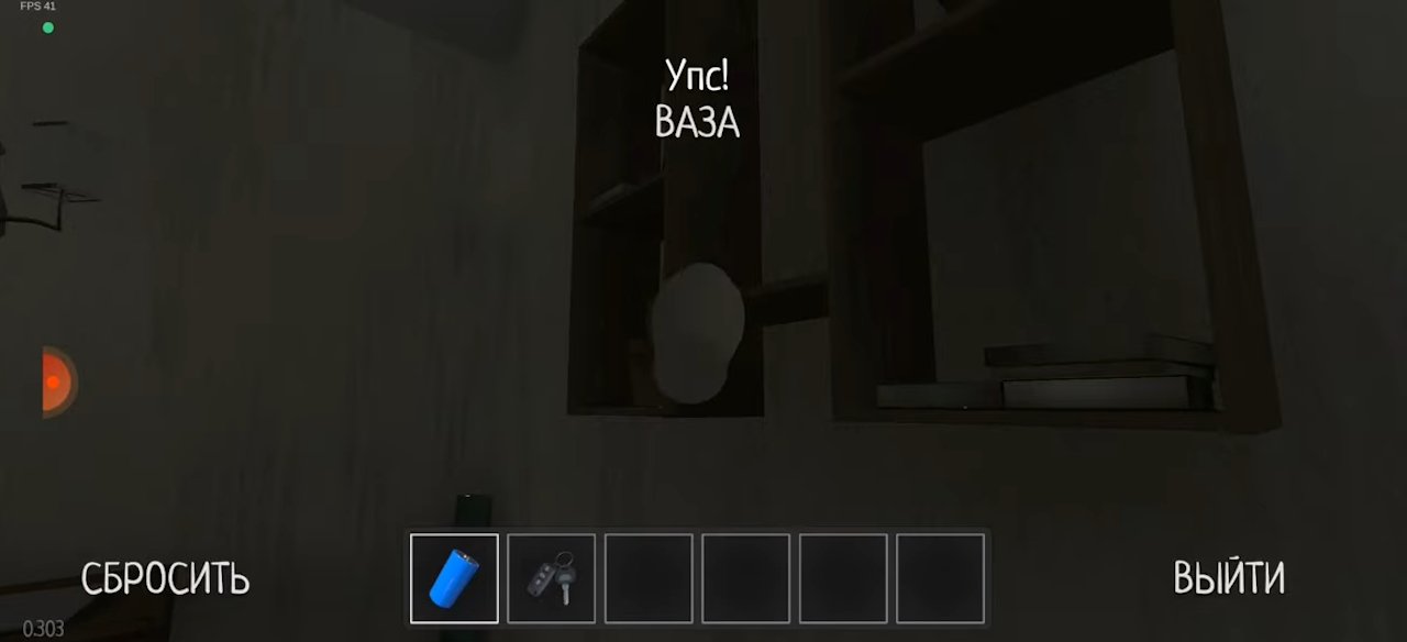 Скулбой Раневей 0.406