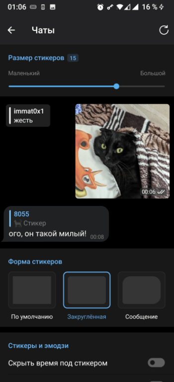 Hakogram