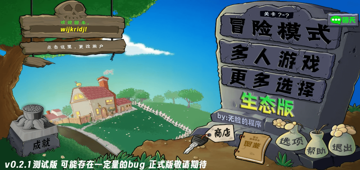Plants vs. Zombies Eco Mod