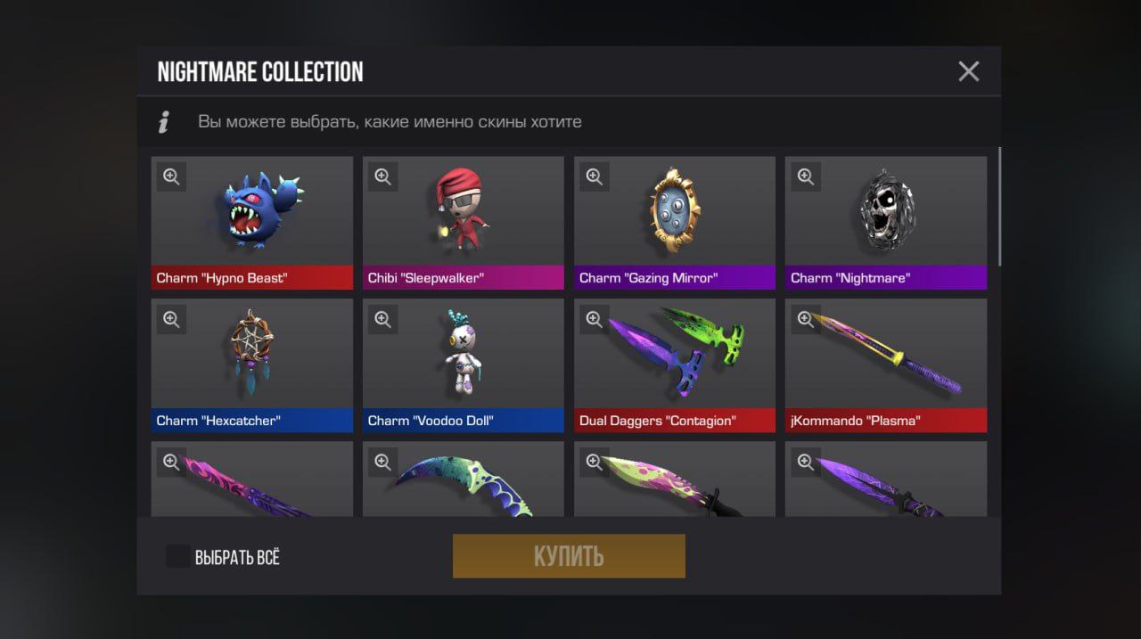 Читы на StandChillow 1.3