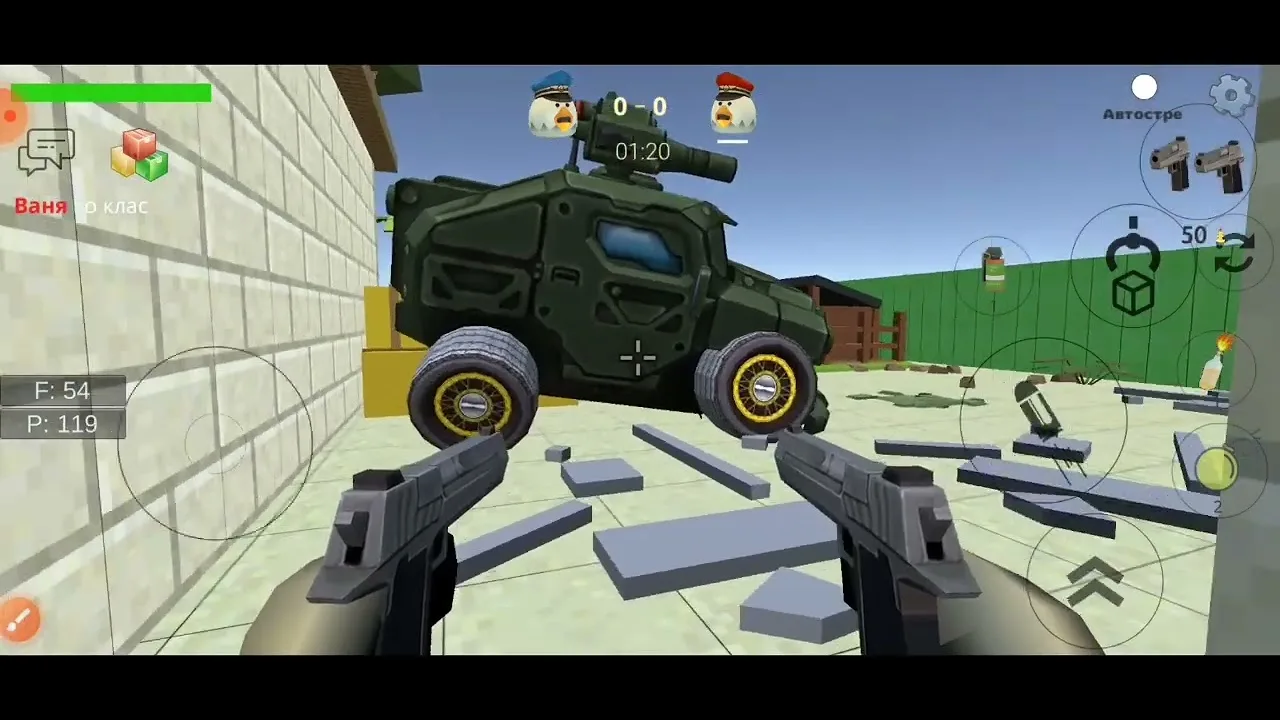 Приватка Chicken Gun 1.5.2