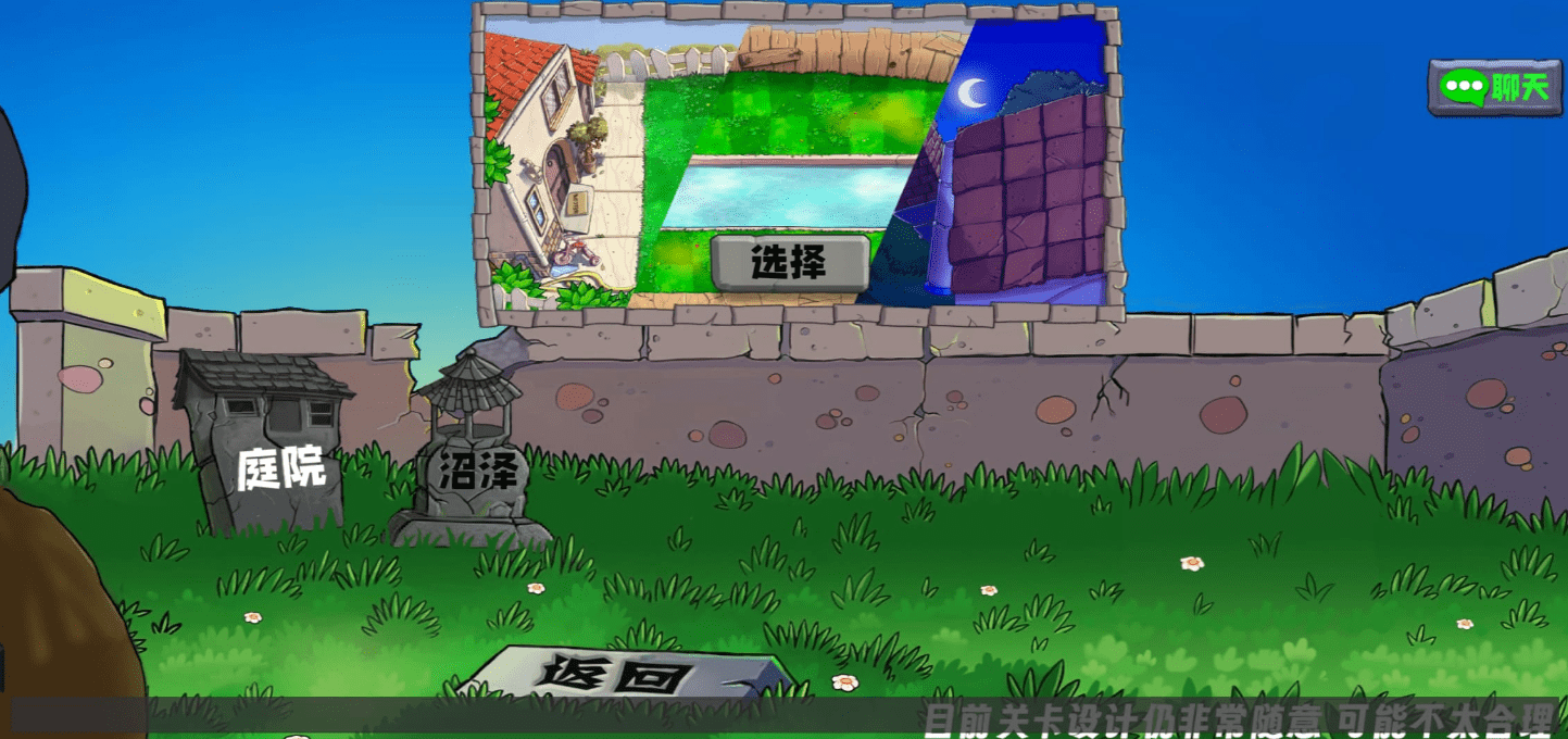 Plants vs. Zombies Eco Mod