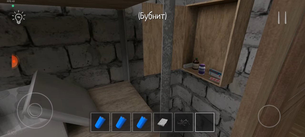 Скулбой Раневей 0.406