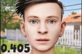 Скулбой Раневей 0.406