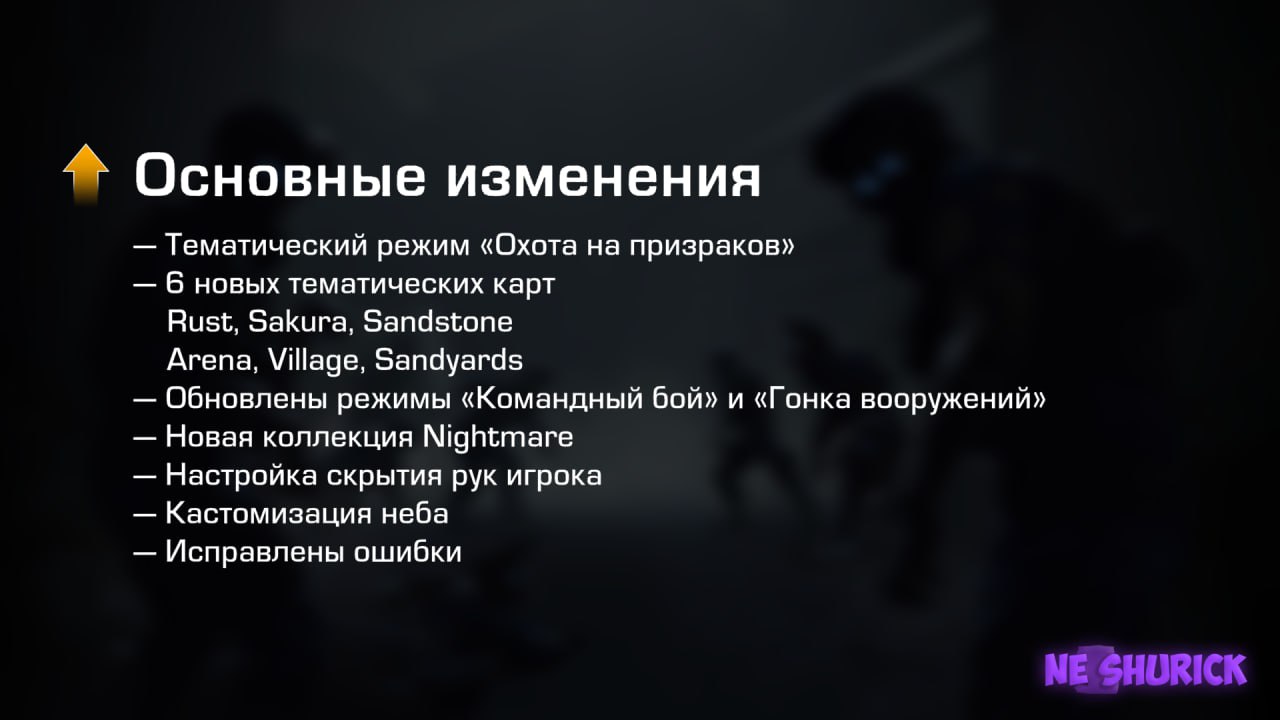 Читы на StandKnife 2.6 F1