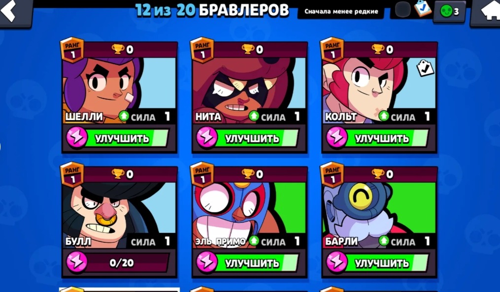 Приватка Virus Brawl 2.0