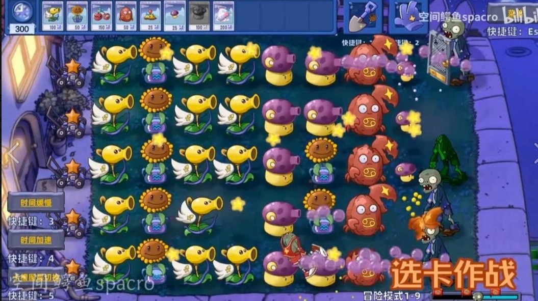 Plants vs Zombies: Zodiac Edition