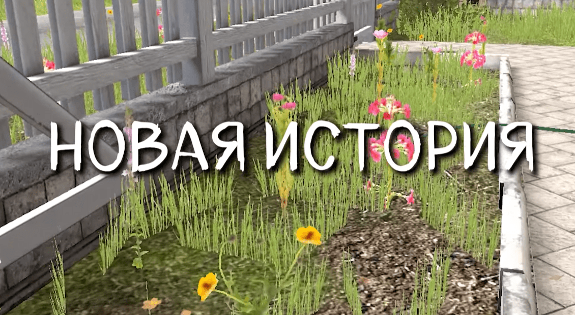 SCHOOLBOY RUNAWAY (Новогоднее Обновление)