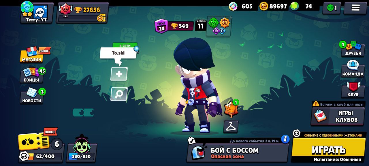 Приватка FPS Brawl