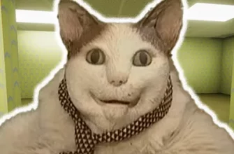 Бу, Испугался?