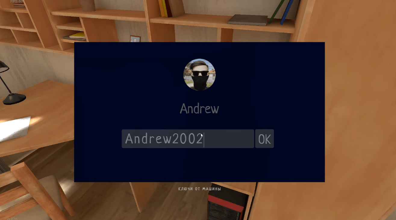 SCHOOLBOY RUNAWAY (Новогоднее Обновление)