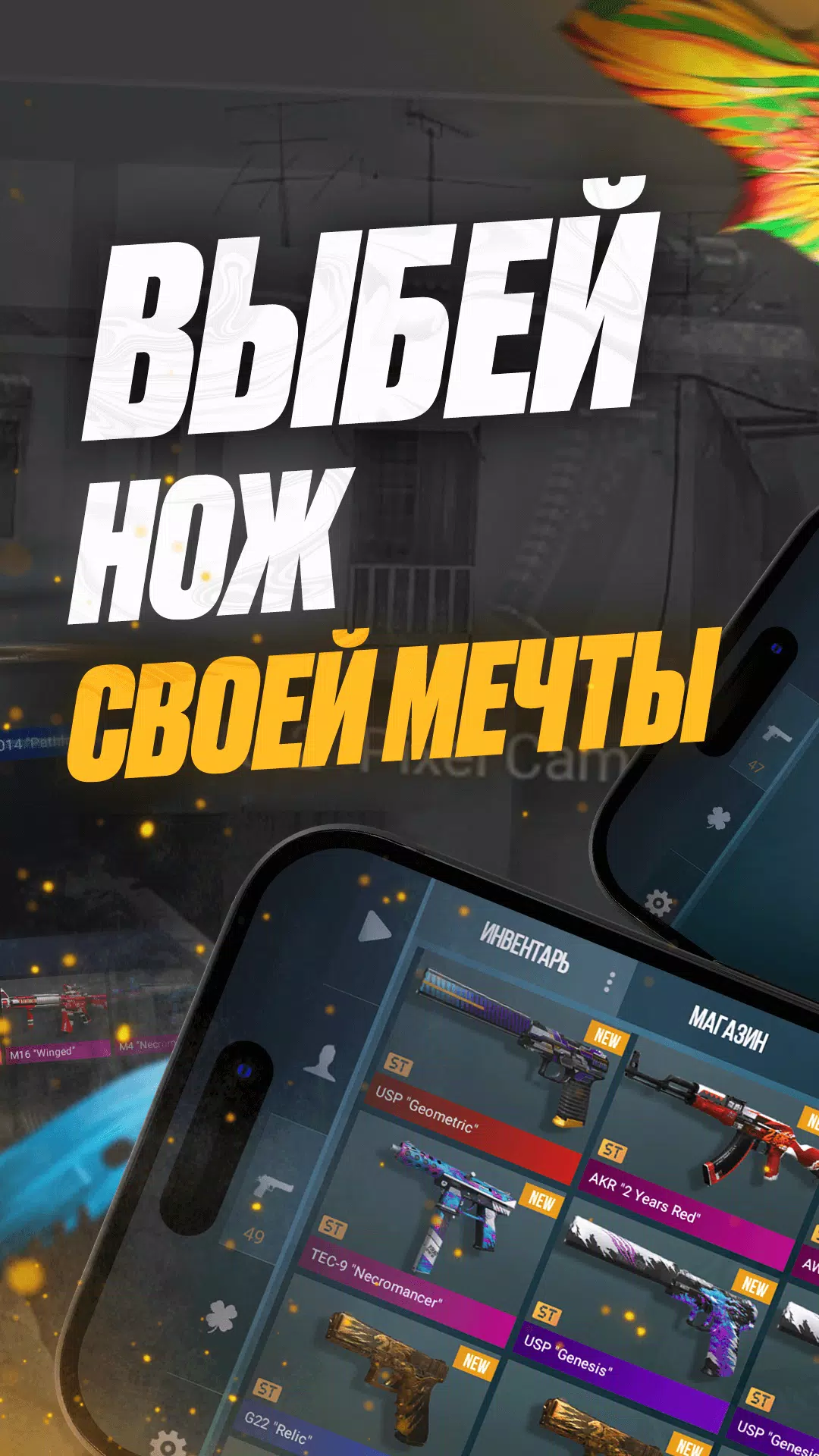 Кейс Симулятор для Станок 2