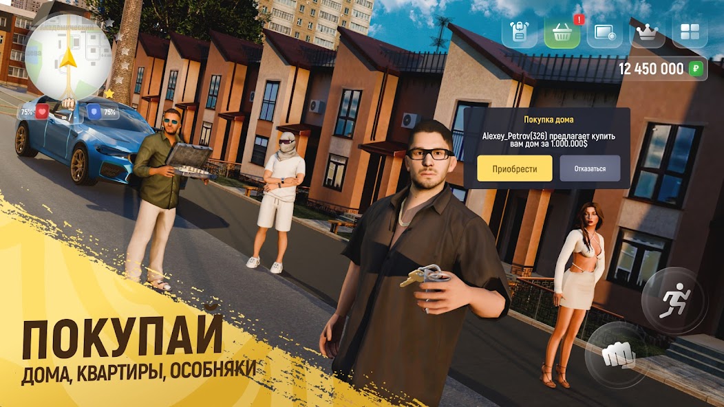 РУСЬ МОБАЙЛ RP