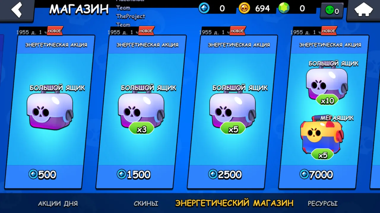 Приватка Placehold Brawl