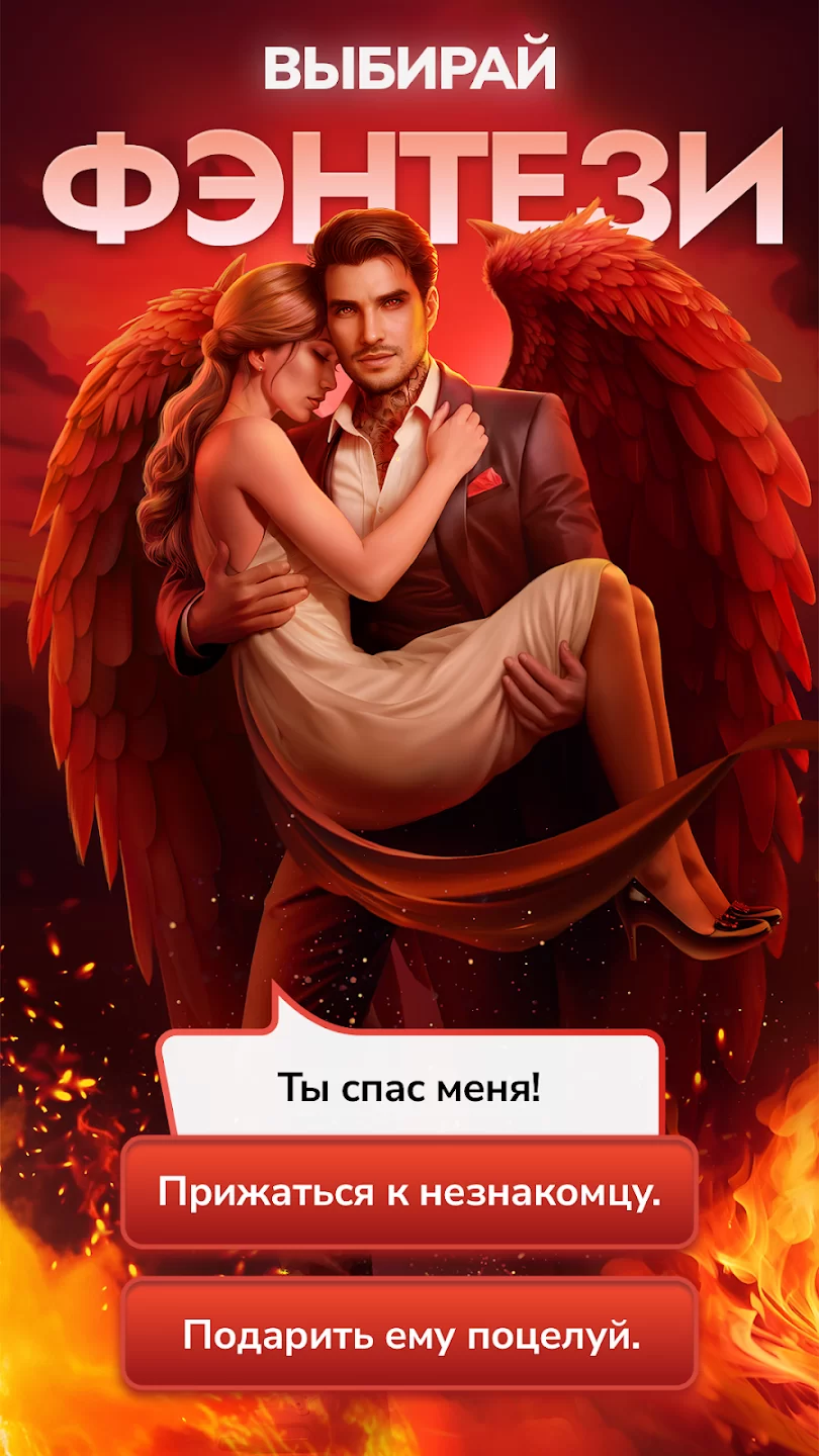 Клуб Романтики 1.0.36100