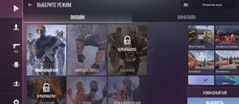 Приватка StandChillow 1.4