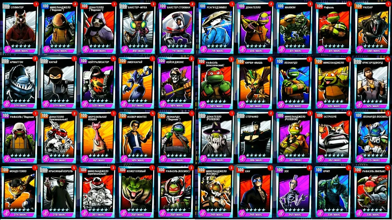 Черепашки-Ниндзя: Легенды