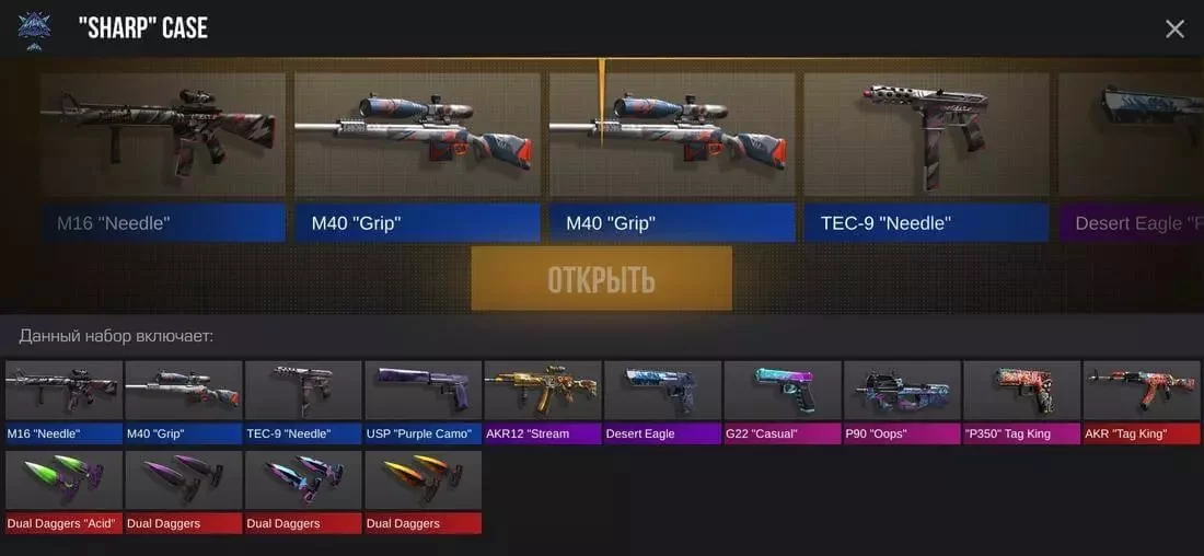 Приватка StandBolt