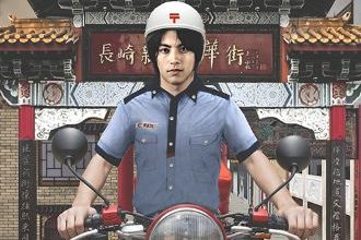 Japan Postman Moto Simulator
