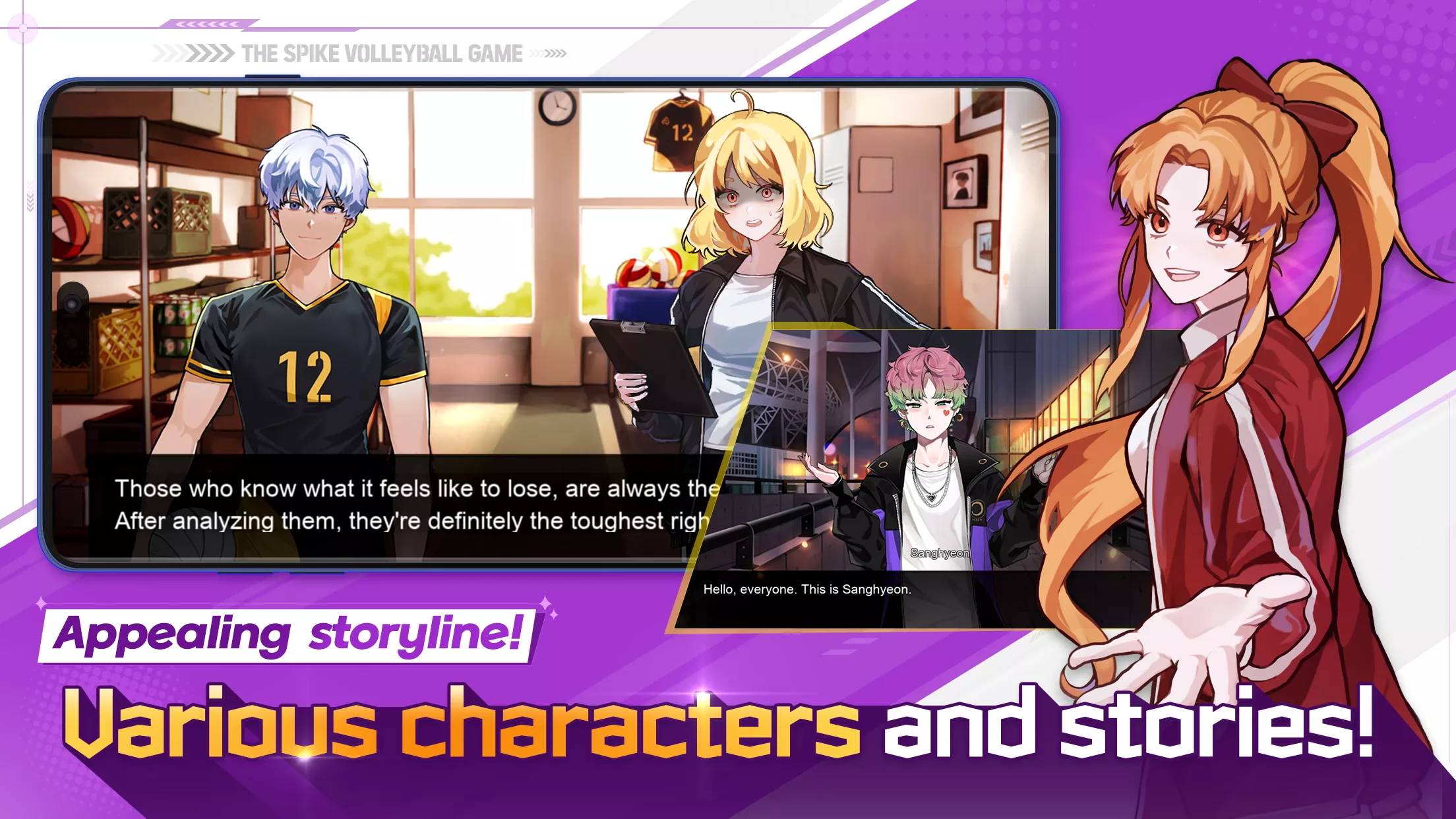 The Spike: Volleyball Story