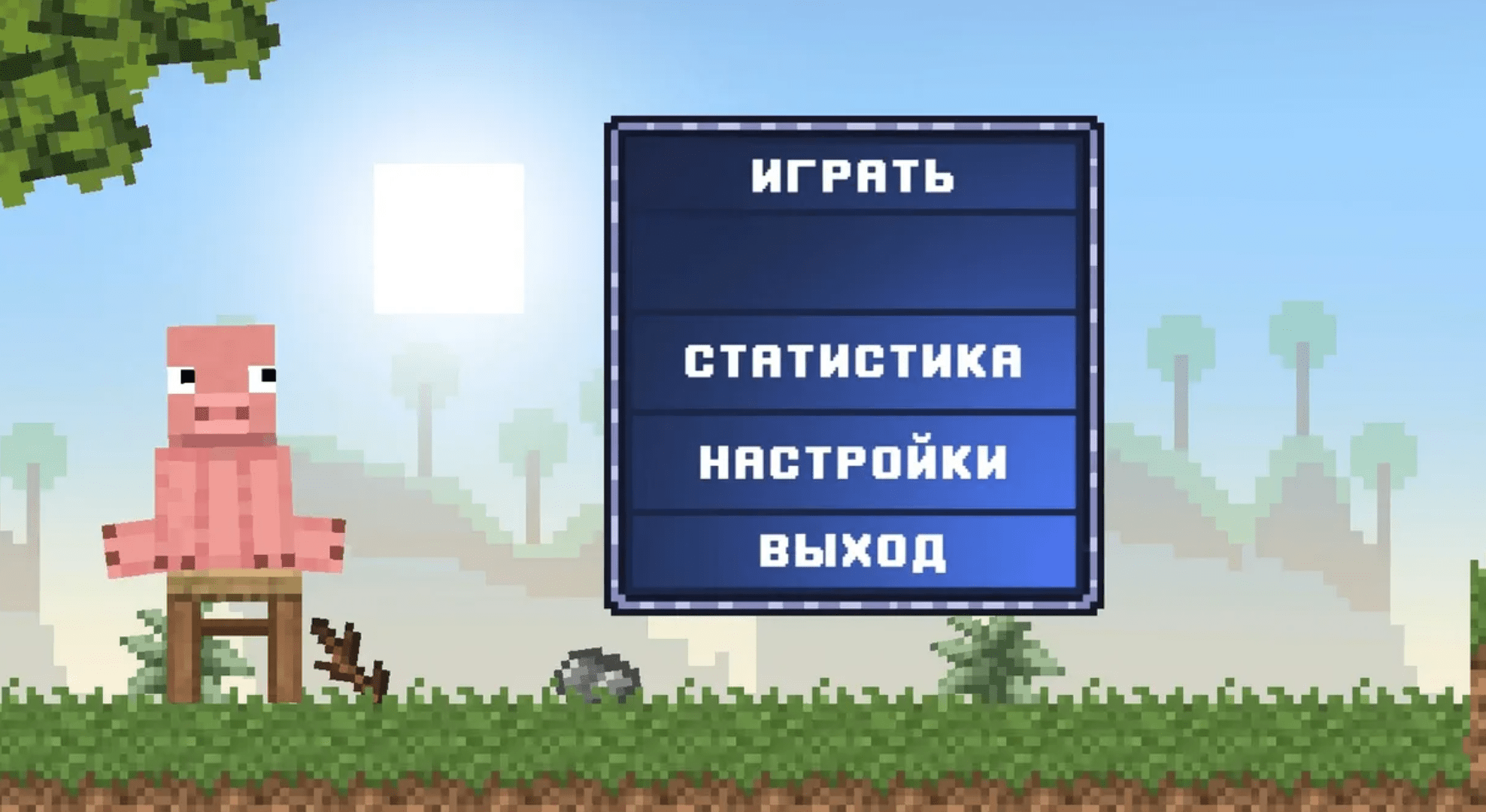 Теория Всего