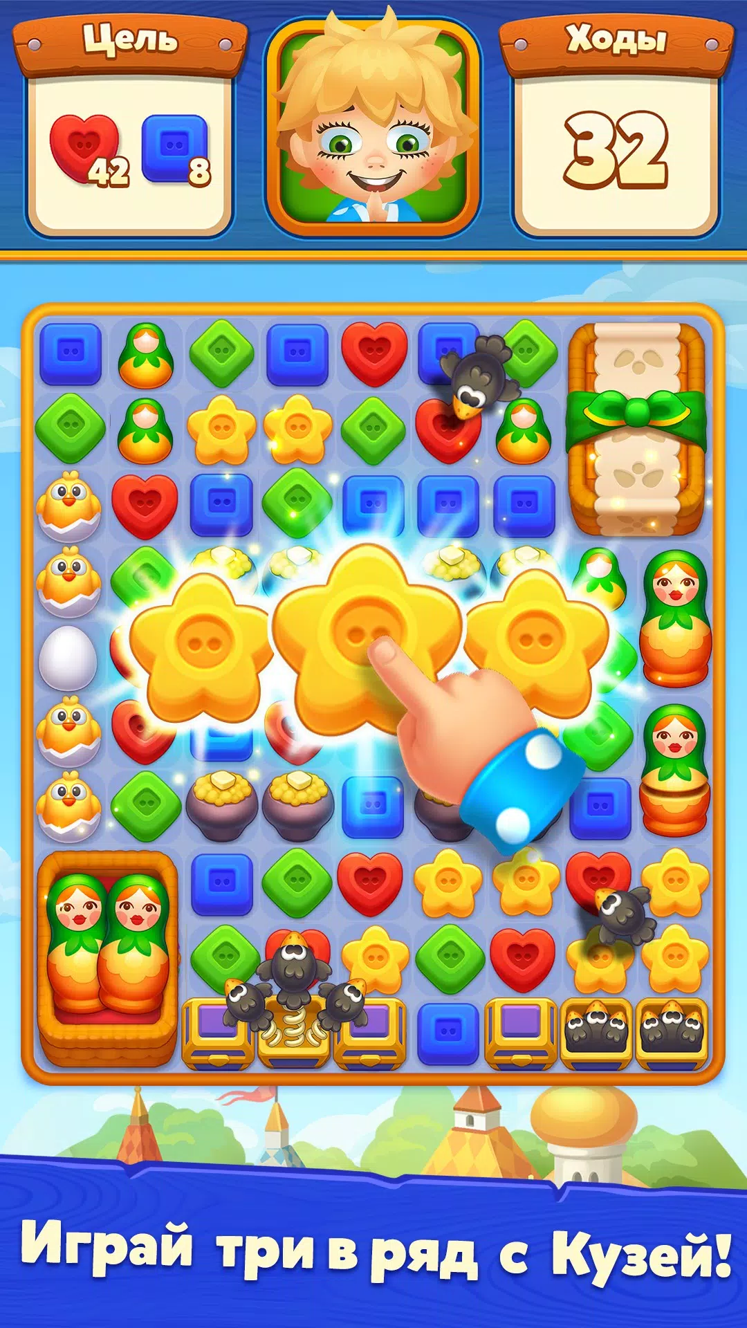 Мир Домовят