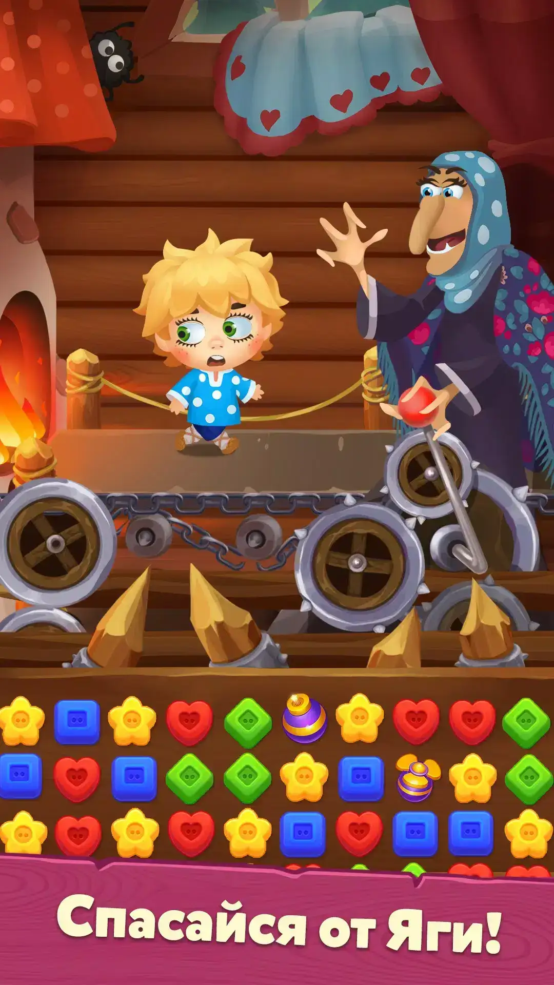 Мир Домовят