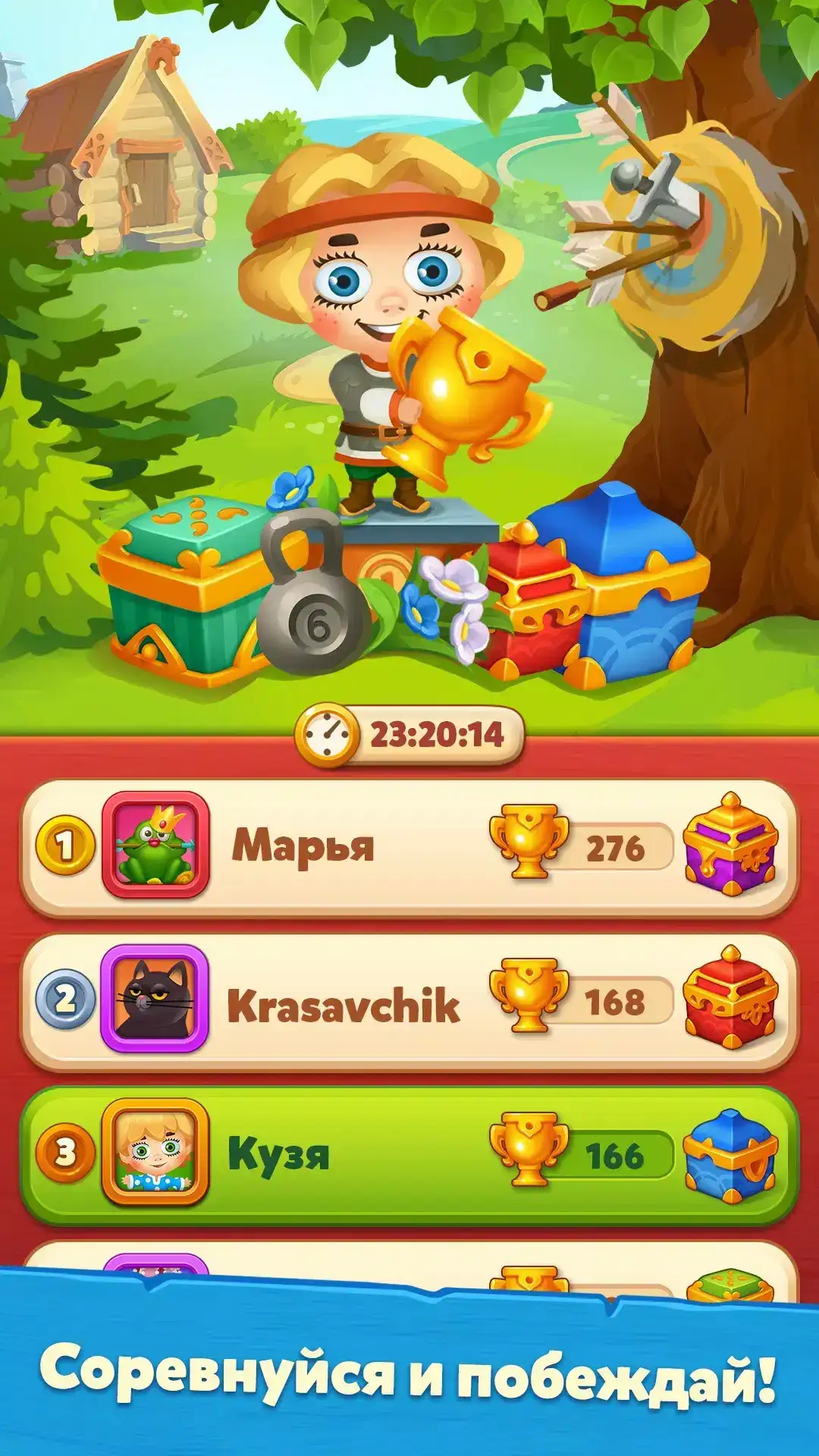 Мир Домовят