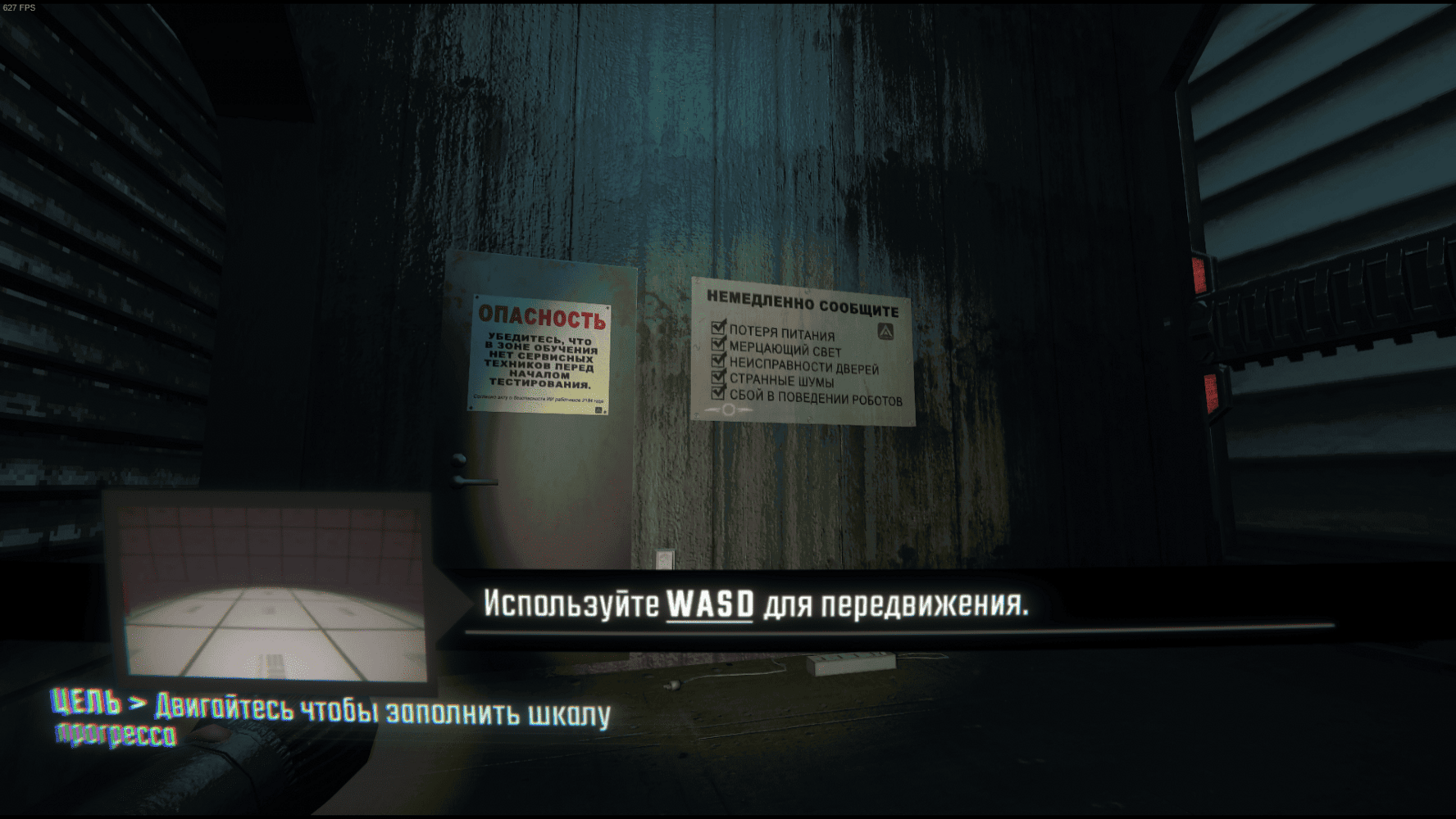 Читы для R.E.P.O.