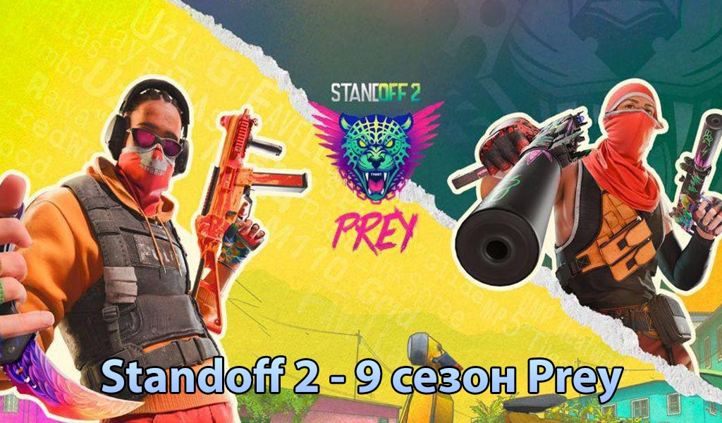 Читы на Standoff 2 0.33.1 от ApkCheats