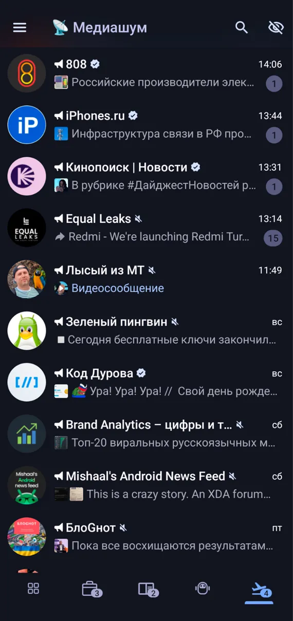 Scamgram (MOD Telegram)