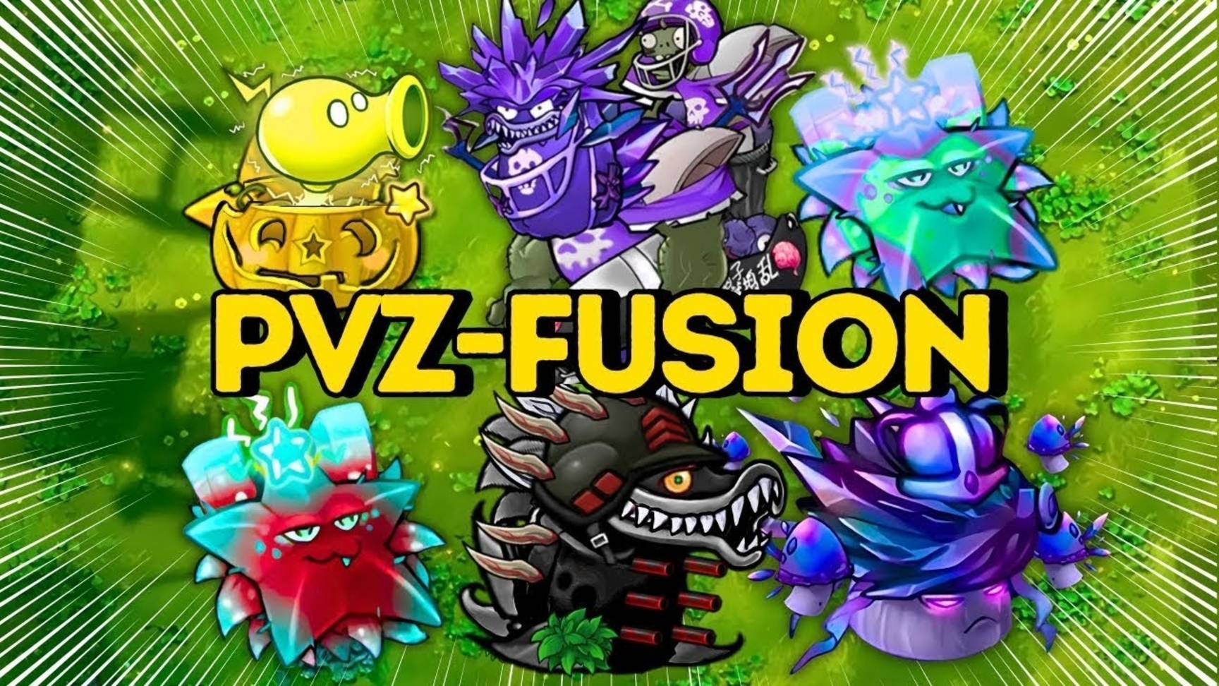 PvZ Fusion Edition 2.5.1