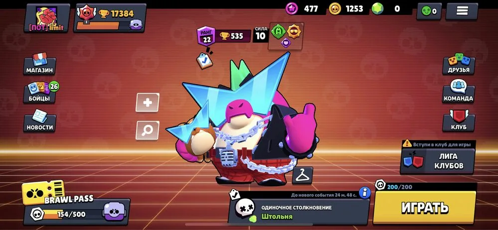 Gene Brawl VIP 60.420 (Джин Бравл)