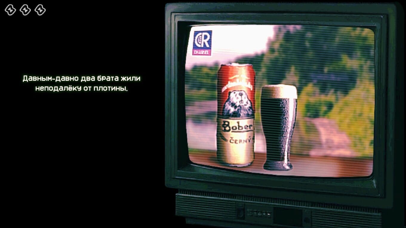 No, I’m not a Human