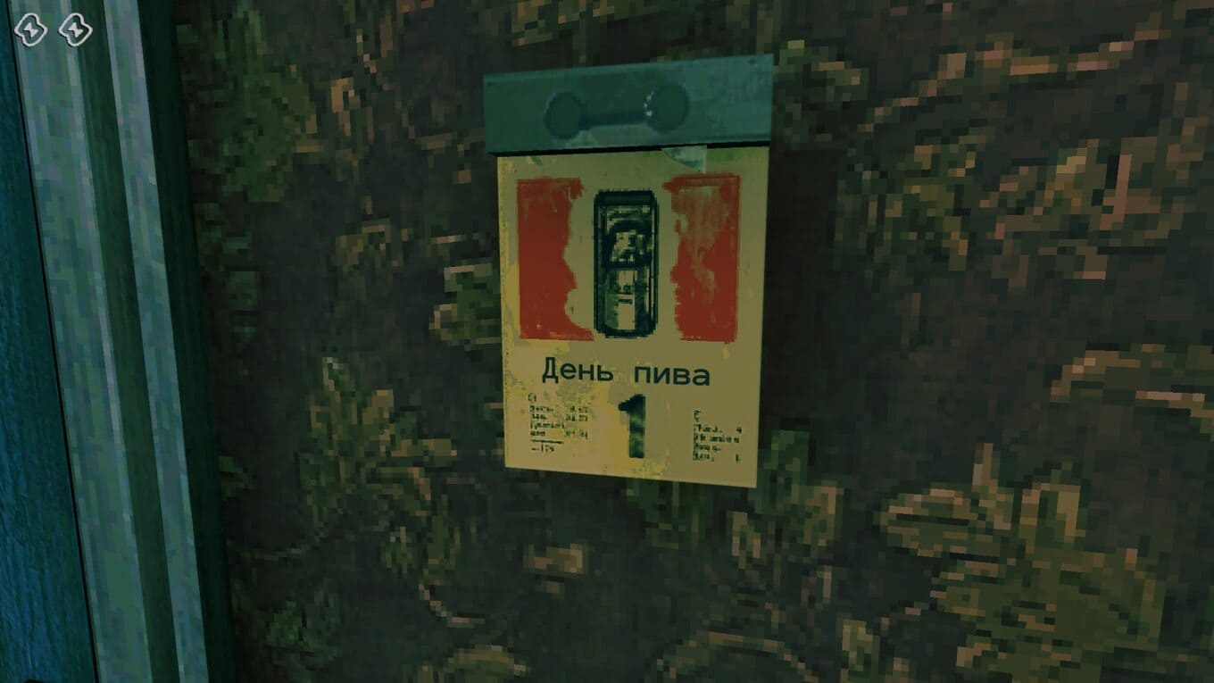 No, I’m not a Human