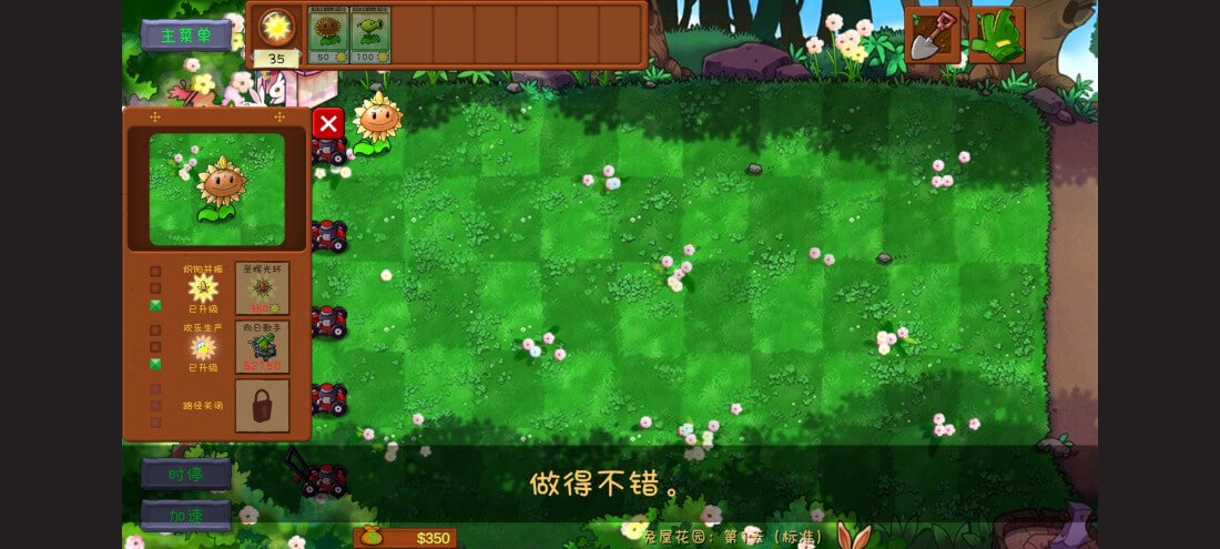 PvZ Fusion х Symbiotic Dusk