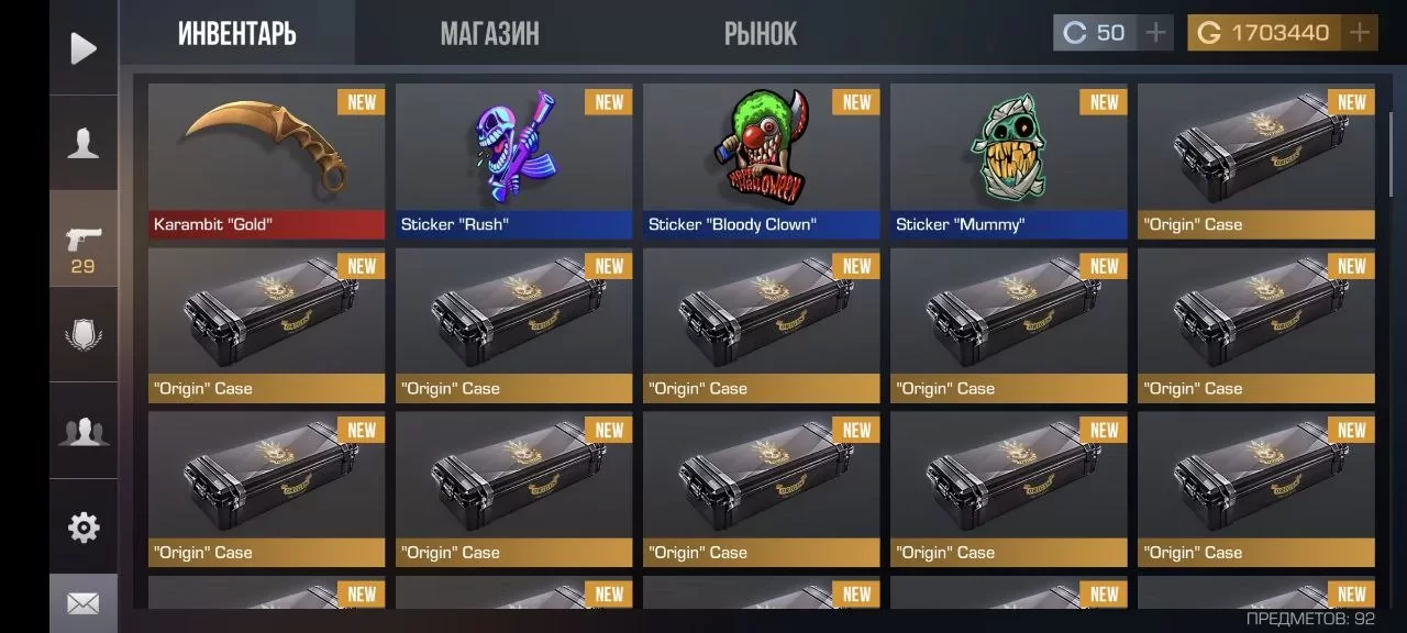 Приватный Сервер Noon Project