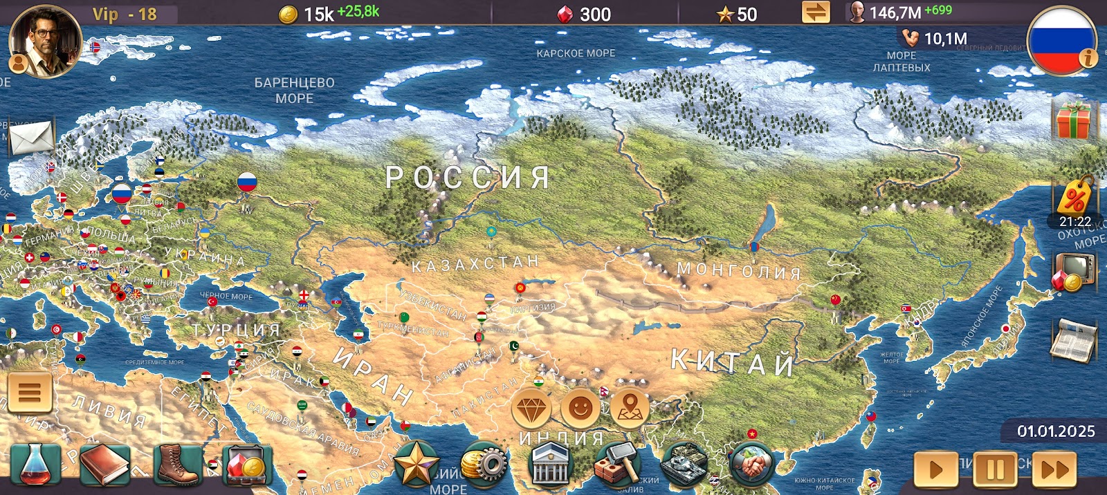 ЭС 3: Симулятор Президента